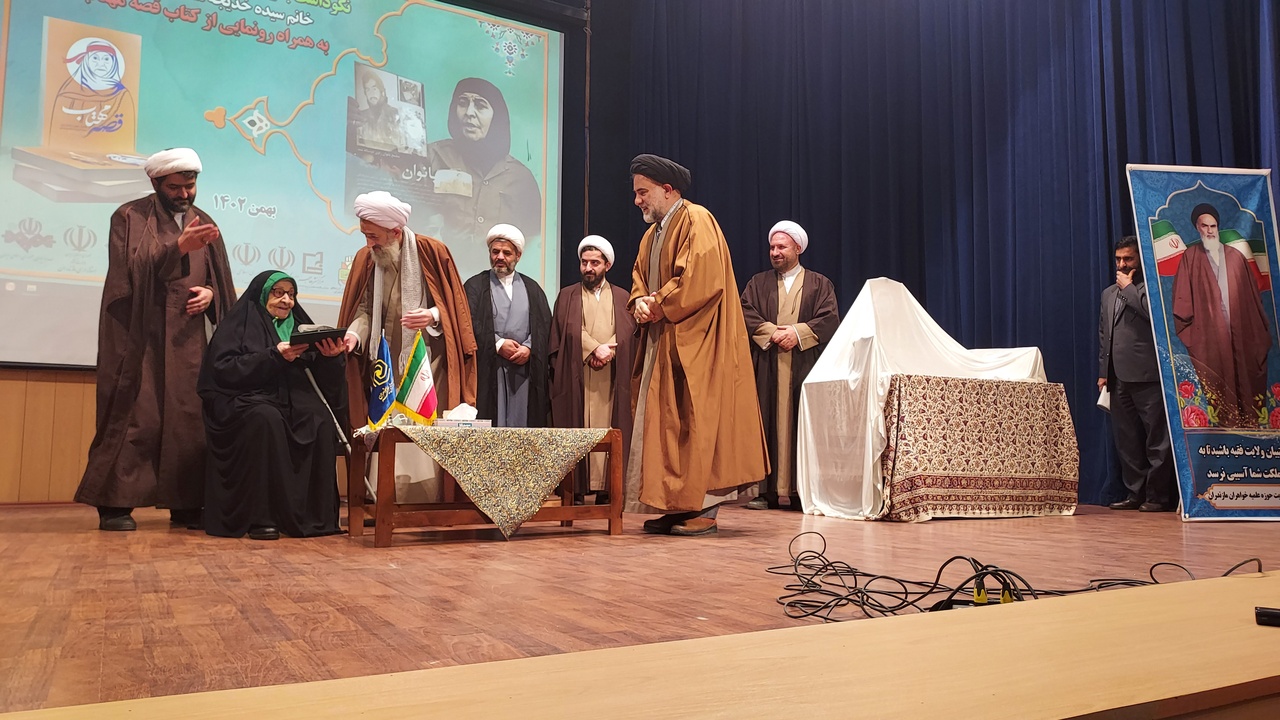 کتاب «قصه مهتاب» در ساری رونمایی شد