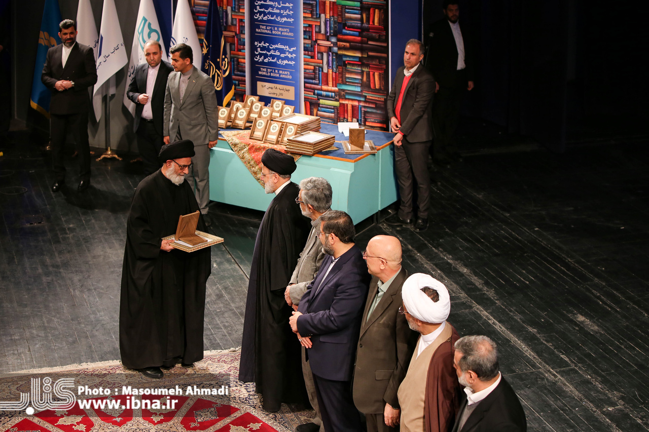 تقدیر از برگزیدگان چهلویکمین جایزه کتاب سال و سیویکمین جایزه جهانی کتاب سال تقدیر از برگزیدگان چهلویکمین جایزه کتاب سال و سیویکمین جایزه جهانی کتاب سال