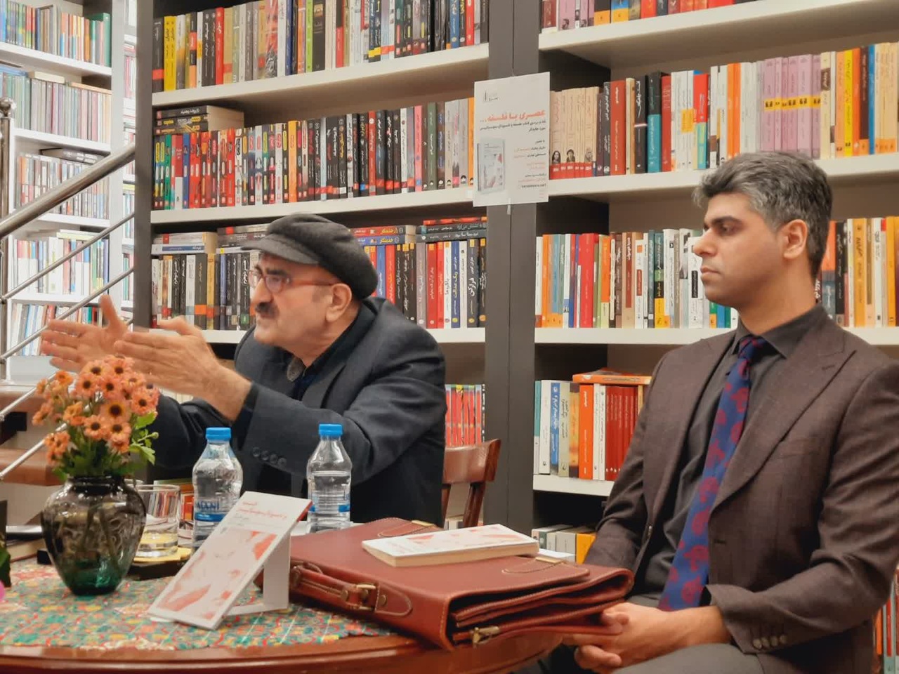 کتاب «فلسفه و ناسیونال سوسیالیسم» در ساری نقد شد