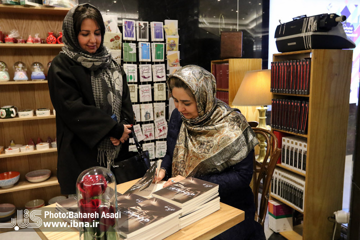 رونمایی از کتاب مروارید ادب ایران