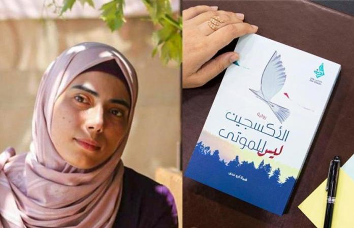 رمان خلاق‌ترین نویسنده فلسطین روی میز کار مترجم شیرازی