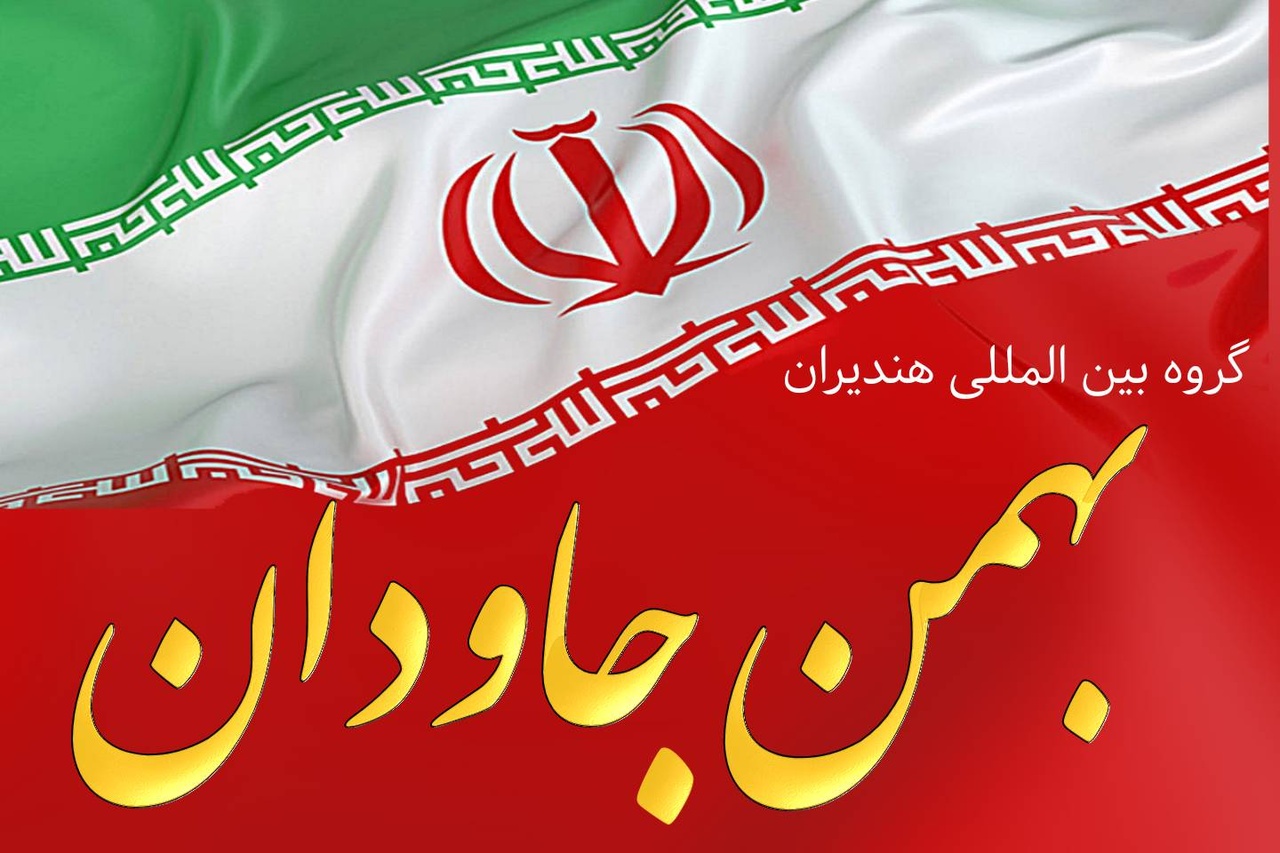 شعر انقلابی، ترجمان هویت ملت ایران است