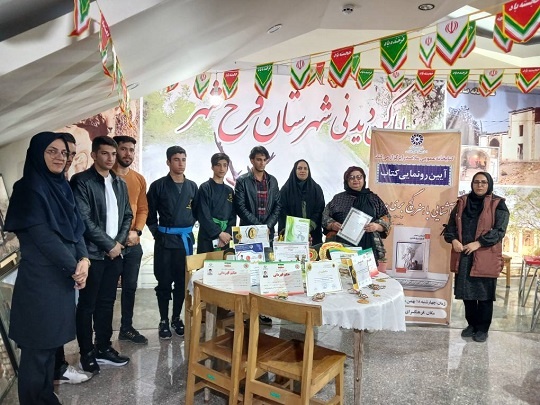 کتاب «آشنایی با هنر گچبری مدرن» رونمایی شد