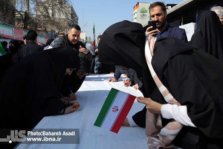 راهپیمایی ۲۲ بهمن در تهران