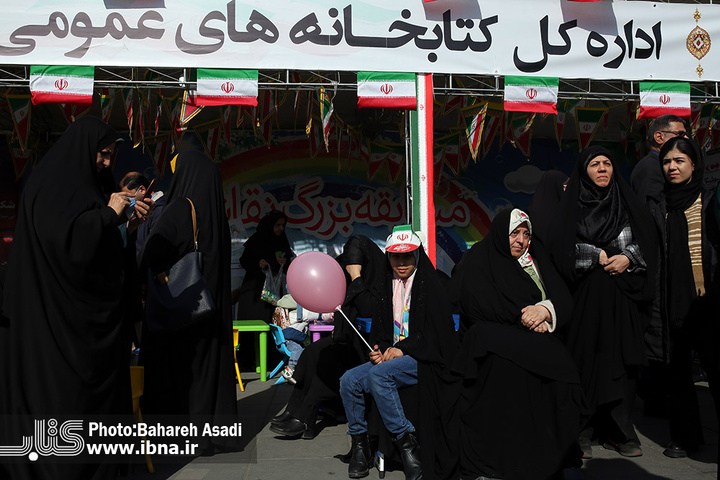 راهپیمایی ۲۲ بهمن در تهران