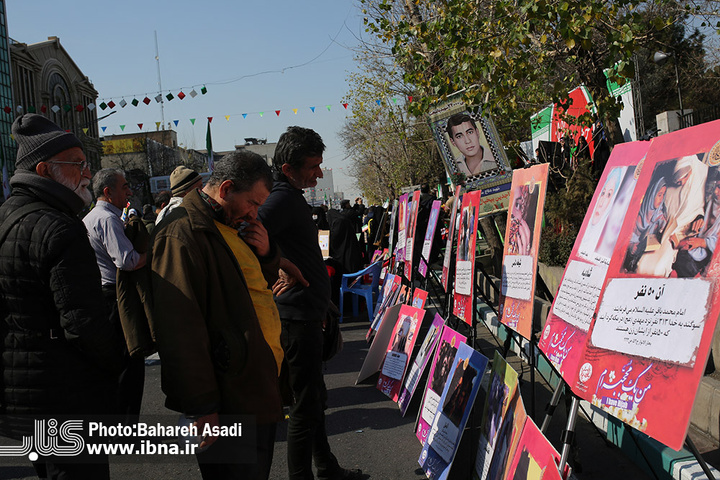 راهپیمایی ۲۲ بهمن در تهران