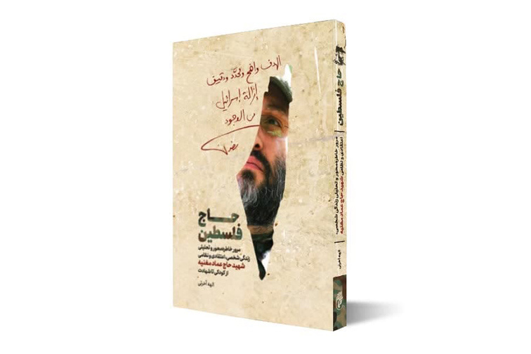 خوش باش از این پیروزی بزرگ!