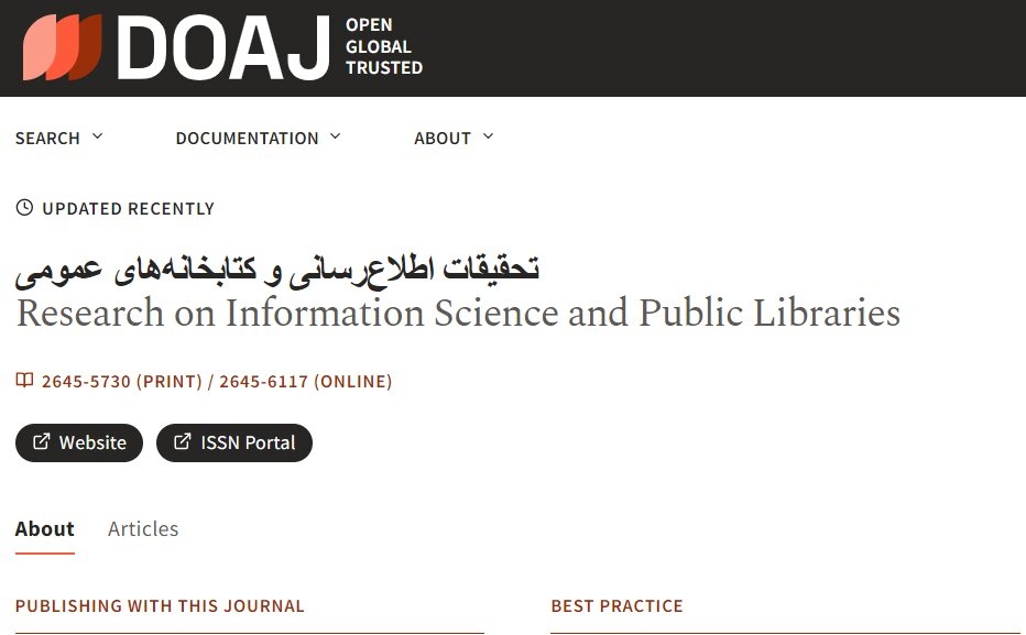فصلنامه تحقیقات اطلاع‌رسانی و کتابخانه‌های عمومی در پایگاه بین‌المللی دوآج نمایه شد