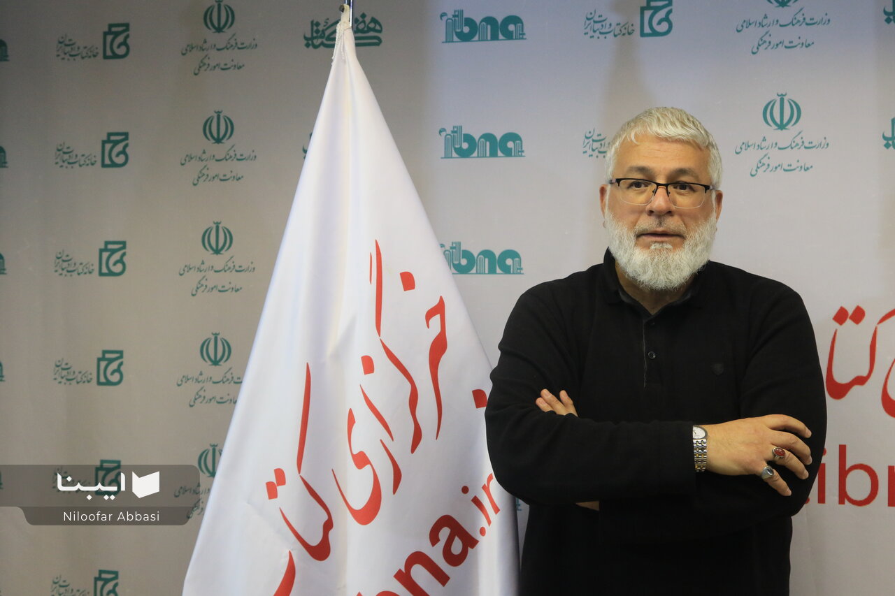 نمایشگاه‌ کتاب فرصتی عالی برای تبادل فرهنگی