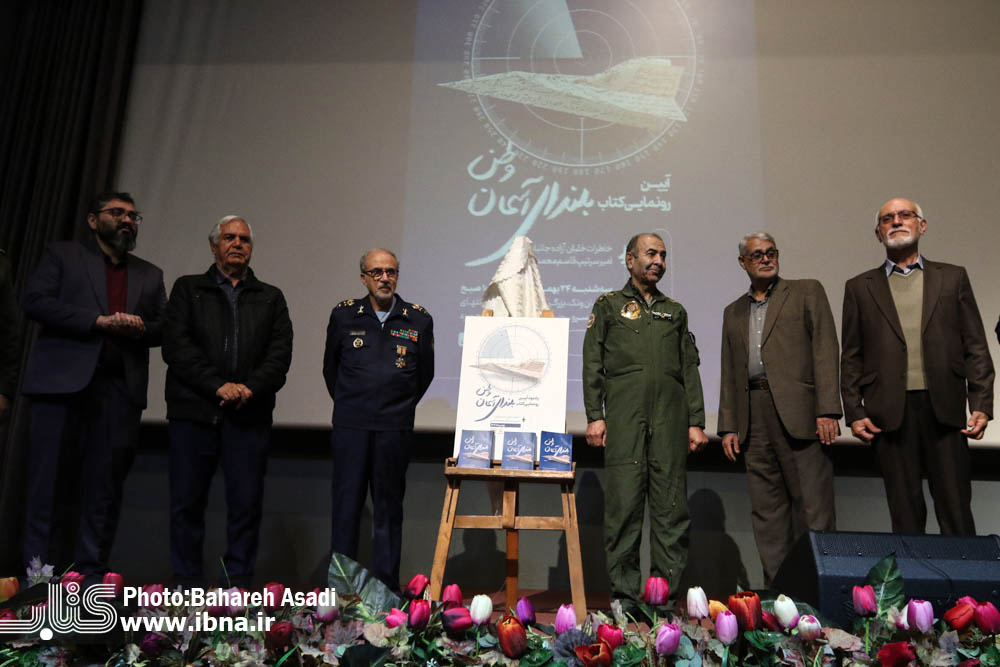 نیروی هوایی ارتش، در بزنگاهها امنیت را به ارمغان آوردند / آخرین ماموریت یک سرباز، نوشتن خاطراتش است