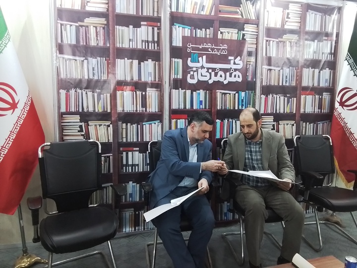 خانه کتاب و ادبیات ایران و اداره‌کل کتابخانه‌های عمومی هرمزگان تفاهم نامه امضا کردند