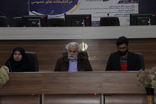 نقشآفرینی بیبدیل کتابخانه در اطلاعرسانی و ایجاد ارتباطات جمعی