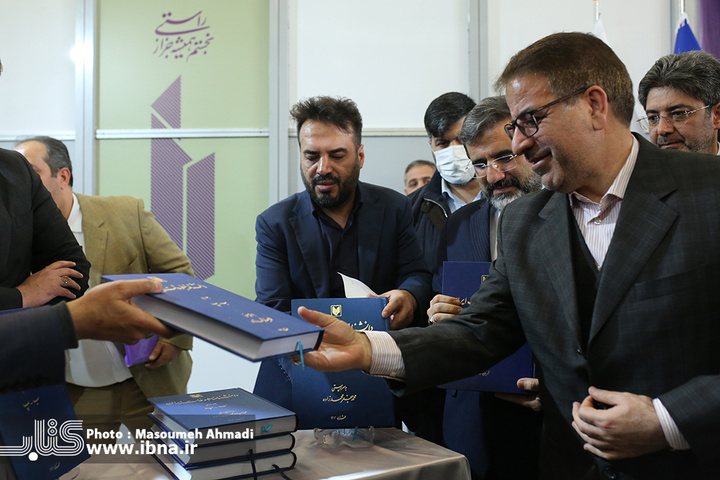 افتتاح بیست‬ و‬ چهارمین‬ دوره‬ نمایشگاه‬ «رسانه‬‌های‬ ایران»