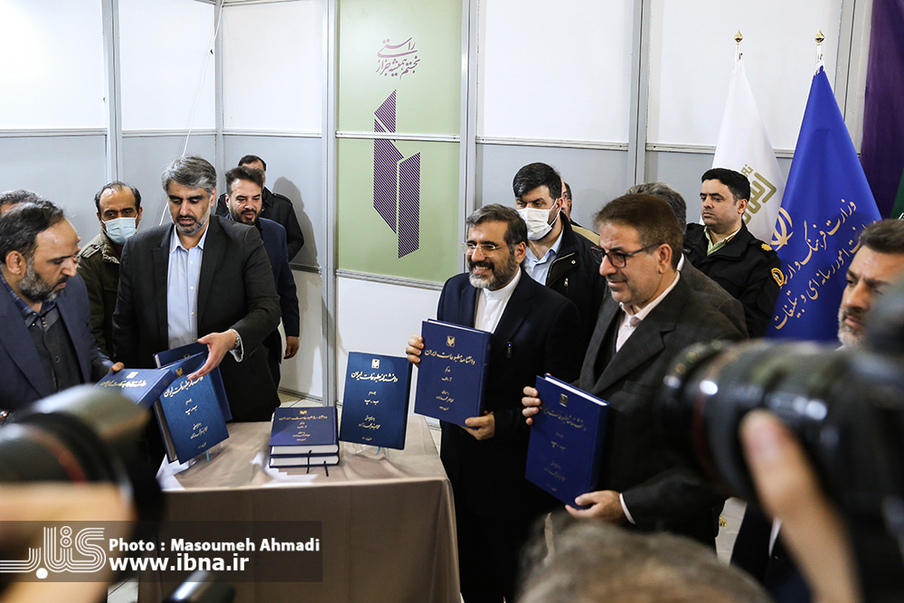 نمایشگاه رسانههای ایران افتتاح شد/رونمایی از «دانشنامه مطبوعات ایران»