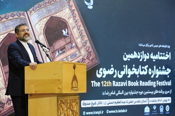 کتابخوانان چهارمحال و بختیاری درخشیدند