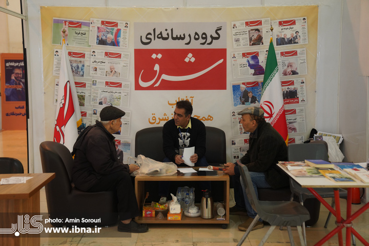 دومین روز بیست‌و‬‌چهارمین‬ دوره‬ نمایشگاه‬ «رسانه‬‌های‬ ایران»