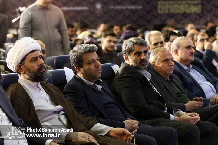 اختتامیه بیست و چهارمین نمایشگاه رسانه‌های ایران