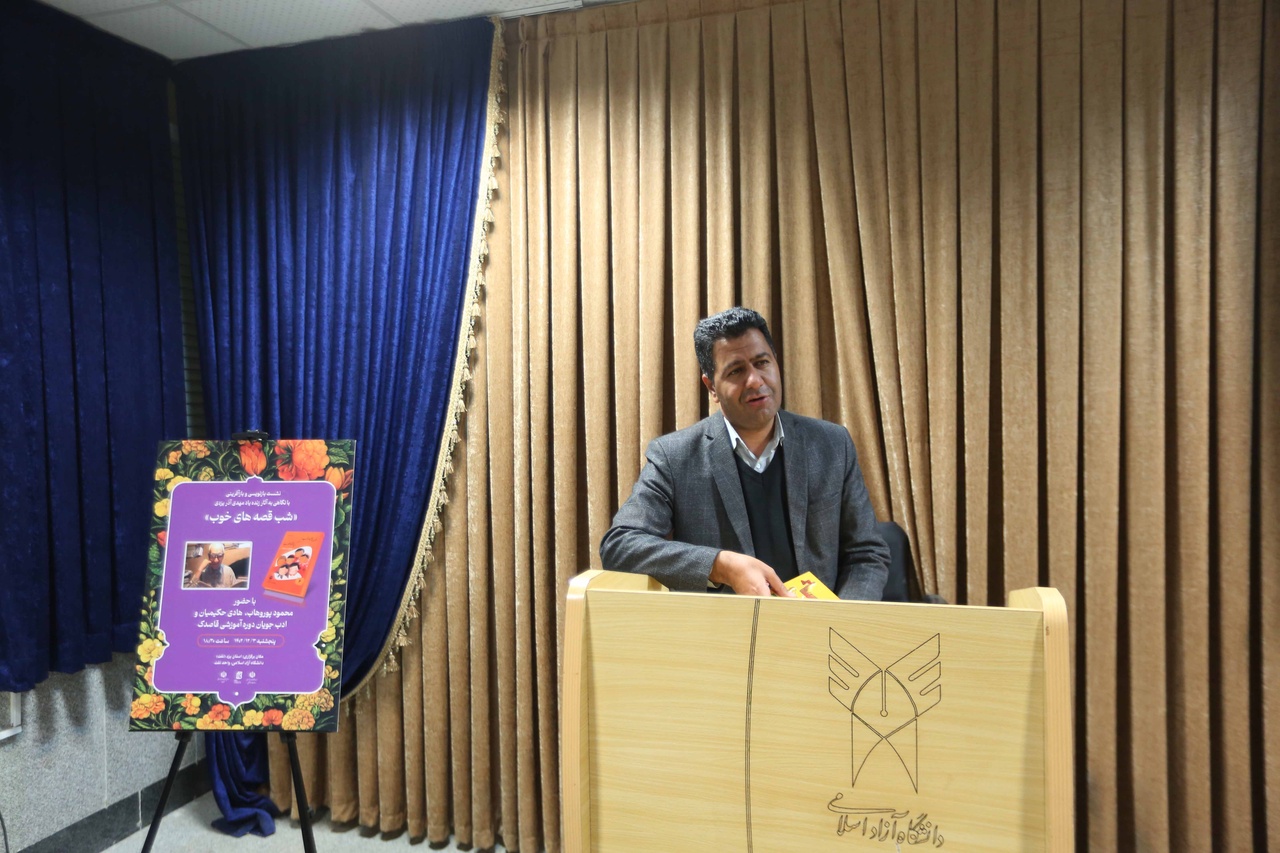 آذریزدی با عشق تمام و آگاهانه متون کهن را بازنویسی کرد