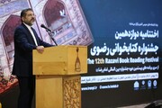 12th Razavi Book Reading Festival focusing on younger generation: Minister
