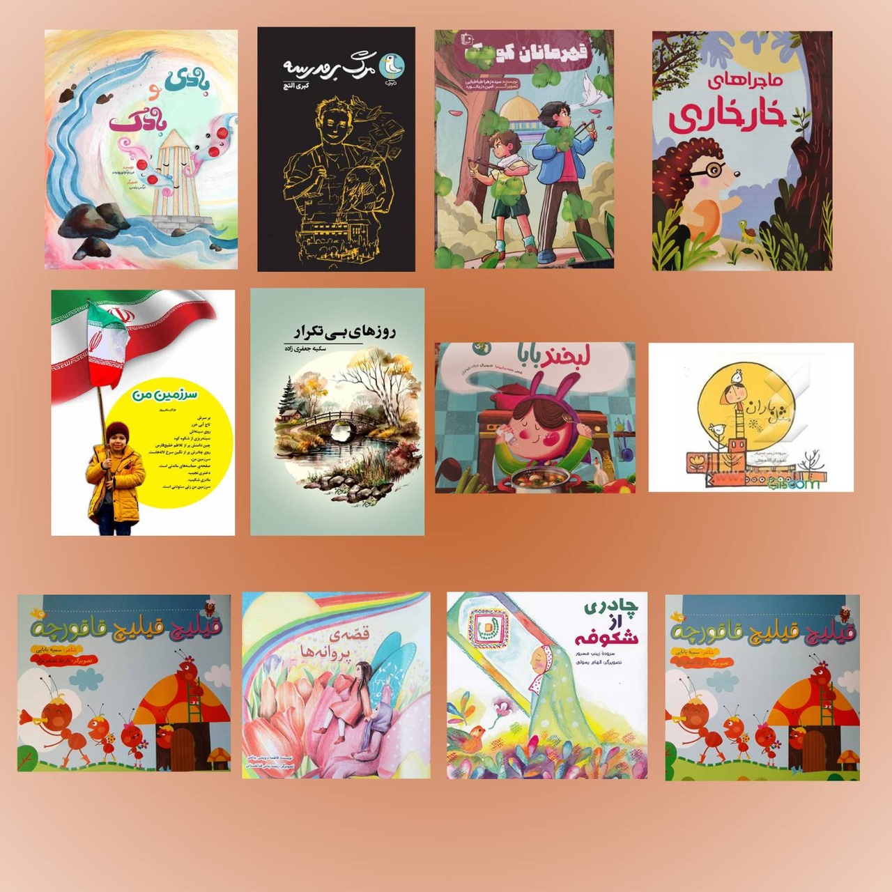 برگزاری محفل شعر «وقتی بیایی»/ تاثیر معنا بر زیبایی و اصالت شعر