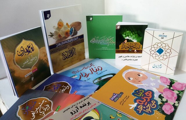 معرفی کتاب‌هایی درباره امام زمان (عج) از انتشارات به‌نشر