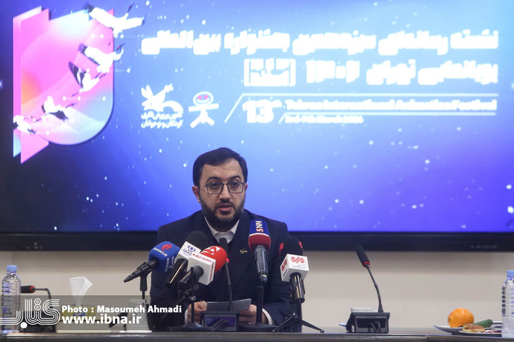 نشست رسانه‌ای «سیزدهمین جشنواره بین‌المللی پویانمایی تهران ۱۴۰۲»