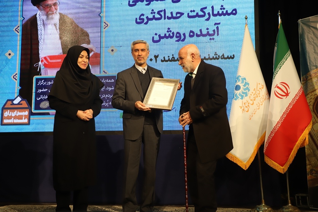 رونمایی از پوستر سیزدهمین دوره جشنواره کتابخوانی رضوی در همدان