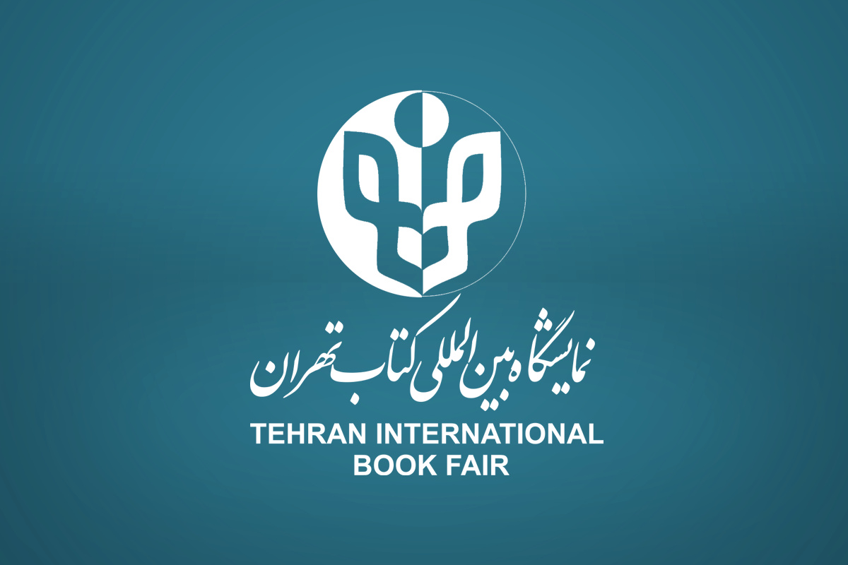 ۱۲ اسفند؛ آغاز ثبتنام ناشران داخلی برای حضور نمایشگاه کتاب ۱۴۰۳ تهران ۱۲ اسفند؛ آغاز ثبتنام ناشران داخلی برای حضور نمایشگاه کتاب ۱۴۰۳ تهران