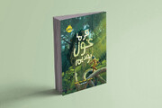 قدرت قصه‌گویی را به کار بگیر تا مهم‌ترین داستان زندگی‌ات را بسازی