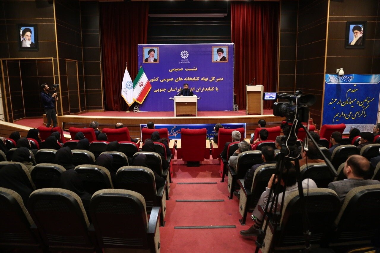 افتتاح اولین کتابخانه تمام الکترونیک در تهران