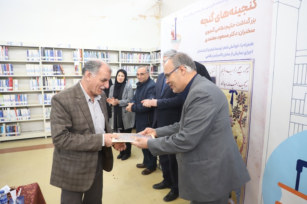 اجرای طرح کتابخانهگردی در ۳۱ کتابخانه عمومی همدان/ نظامی جزو پنج ستون کاخ ادب فارسی