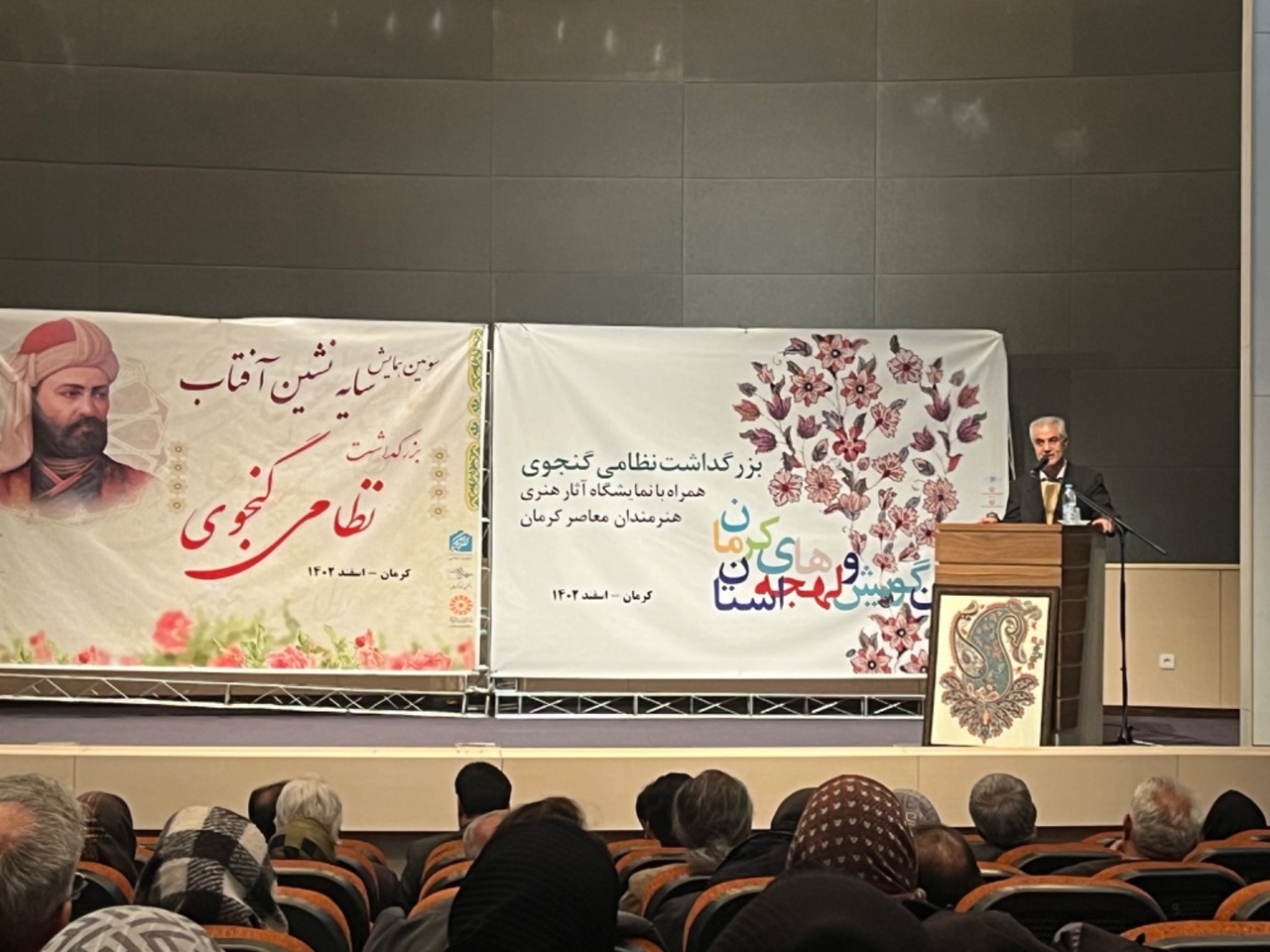 تاثیر نظامی گنجوی بر دیگر شاعران/ نظامی ترکیبسازیهای جدیدی را وارد زبان کرد