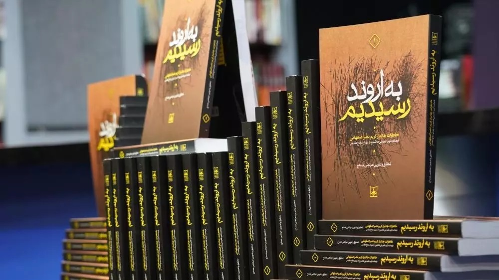 مهربانی با اسرای فتح خرمشهر