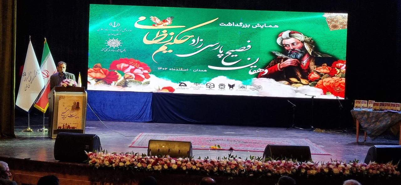 بزرگداشت دهقان فصیح پارسیزاد در همدان/ اصالت و هویت نظامی شناسانده شود