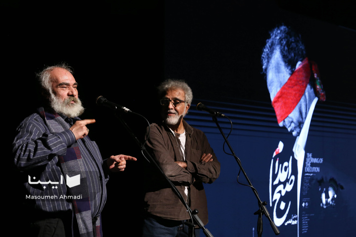 اختتامیه پنجمین جایزه «فارسی سینما»