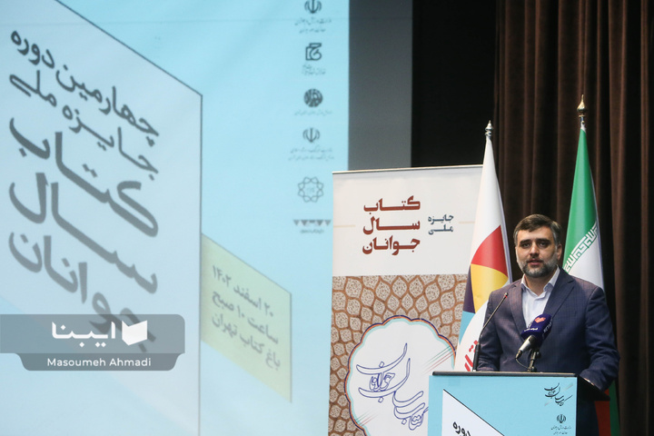 اعلام آمادگی خانه کتاب و ادبیات ایران برای تقویت جایزه کتاب سال جوانان