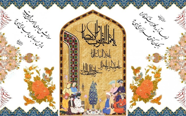 ردپای عید نوروز در فرهنگ و ادبیات عربی مشهود است