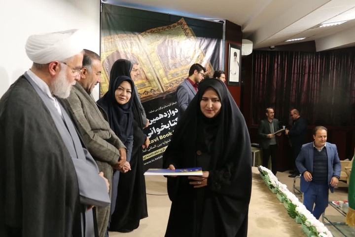 برگزیدگان جشنواره کتابخوانی رضوی کردستان تقدیر شدند/ شرکت ۴ هزار نفر در جشنواره