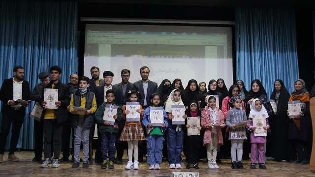 پوستر سیزدهمین جشنواره کتابخوانی رضوی اصفهان رونمایی شد
