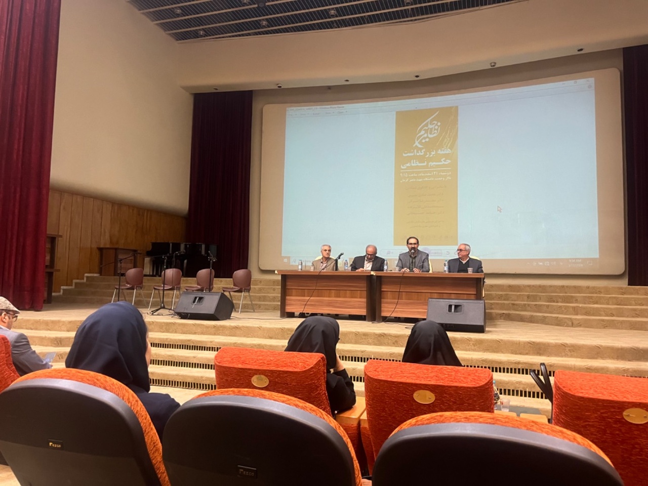 تاثیر نظامی بر جاودانگی زبان پارسی/ حکمت نظامی را در فلسفه او جستجو شود