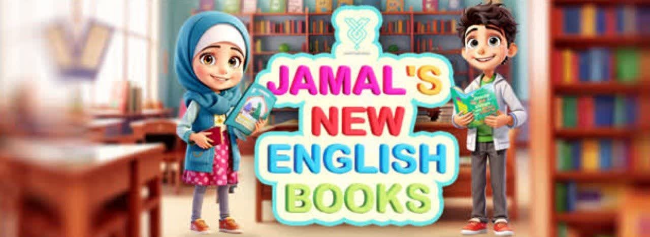 نبود استراتژی تولید محتوا بزرگترین مشکل نشر/ انتشارات جمال امسال ۲۳۱ عنوان کتاب چاپ کرد