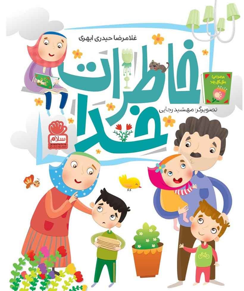 نبود استراتژی تولید محتوا بزرگترین مشکل نشر/ انتشارات جمال امسال ۲۳۱ عنوان کتاب چاپ کرد