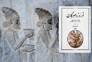 نوروز و مهرگان؛ پیام‌آوران زایش و رویش/ شیوه زندگانی و جهان‌بینی مردمان ایران باستان