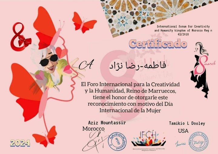 اهدای دیپلم افتخار به تعدادی از بانوان اهل قلم ایران