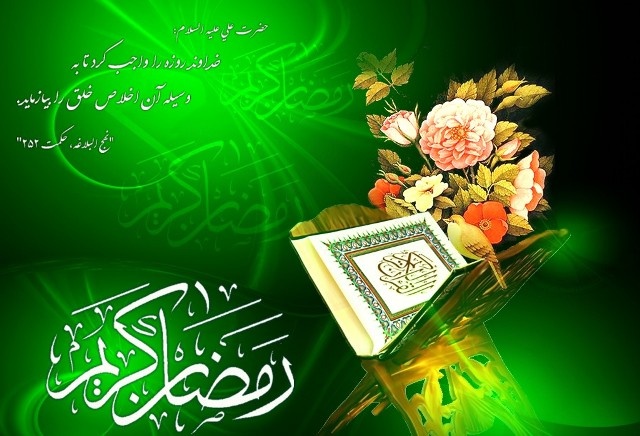 مسابقه کتابخوانی «رمضان با قرآن» در استان البرز برگزار می‌شود