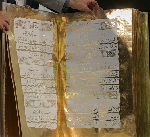 قرآن طلاکاری‌شده با دستان هنرمند بانوی اصفهانی