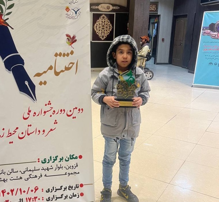 کودک ۹ سالهای که ۹ کتاب نوشت/ ارزشهای اخلاقی در آثار مبین