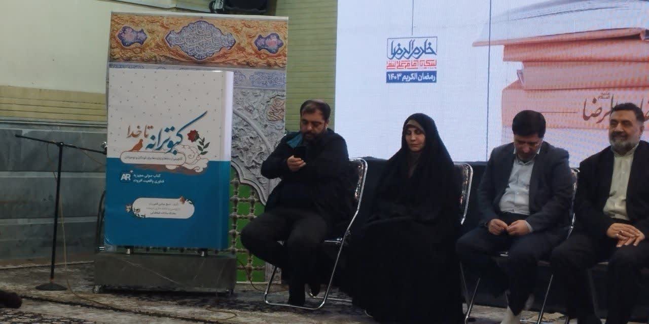 قم جزو استانهای سرآمد در زمینه کتابخوانی است