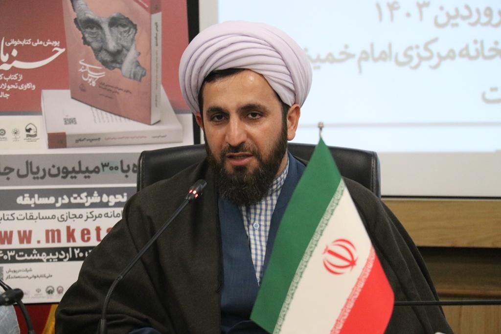 نشست علمی - فرهنگی «حسنه ماندگار» برگزار شد/ لزوم آگاهی دهی در موضوع جمعیت با تالیف کتاب