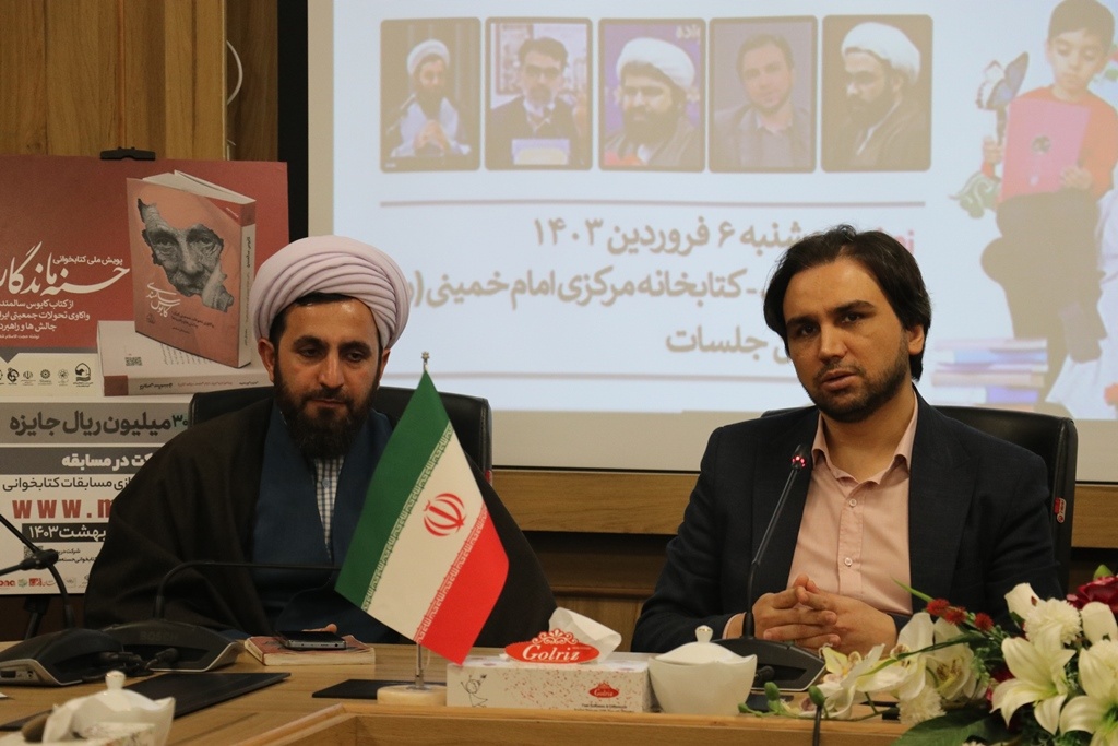 نشست علمی - فرهنگی «حسنه ماندگار» برگزار شد/ لزوم آگاهی دهی در موضوع جمعیت با تالیف کتاب